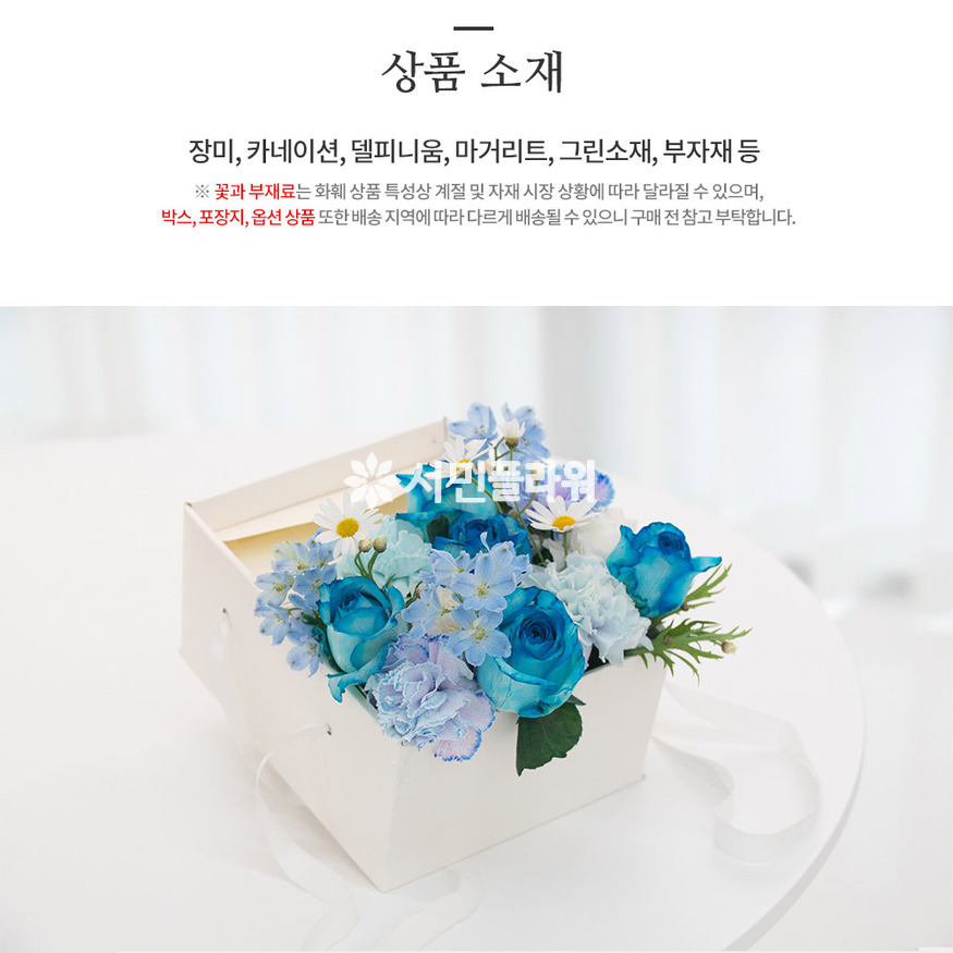 상세이미지