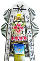 근조쌀화환(꽃장식)20KG